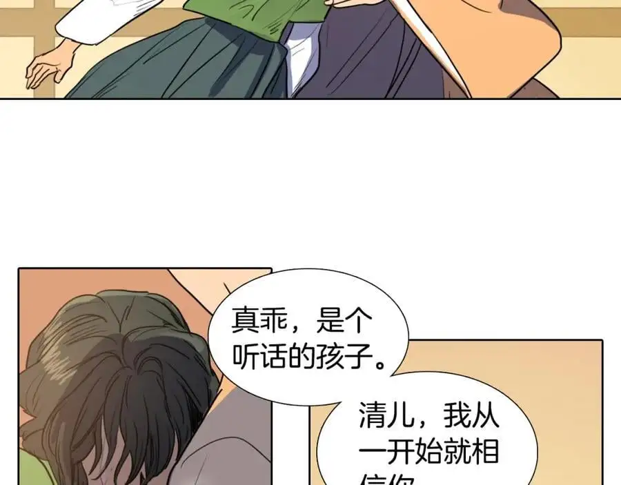 第36话 公正的判决67