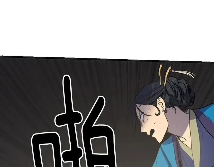 第25话 为了让自己活下去2