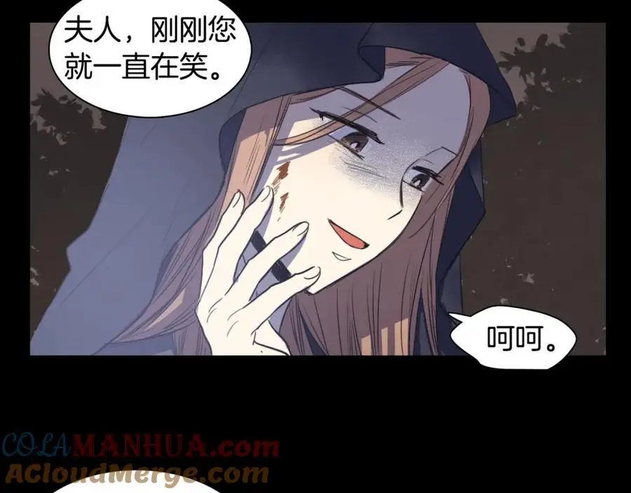 第20话 深夜的仪式81