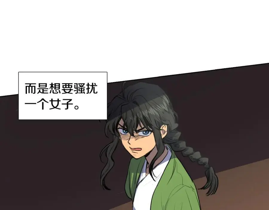 第35话 这冷漠的世道55