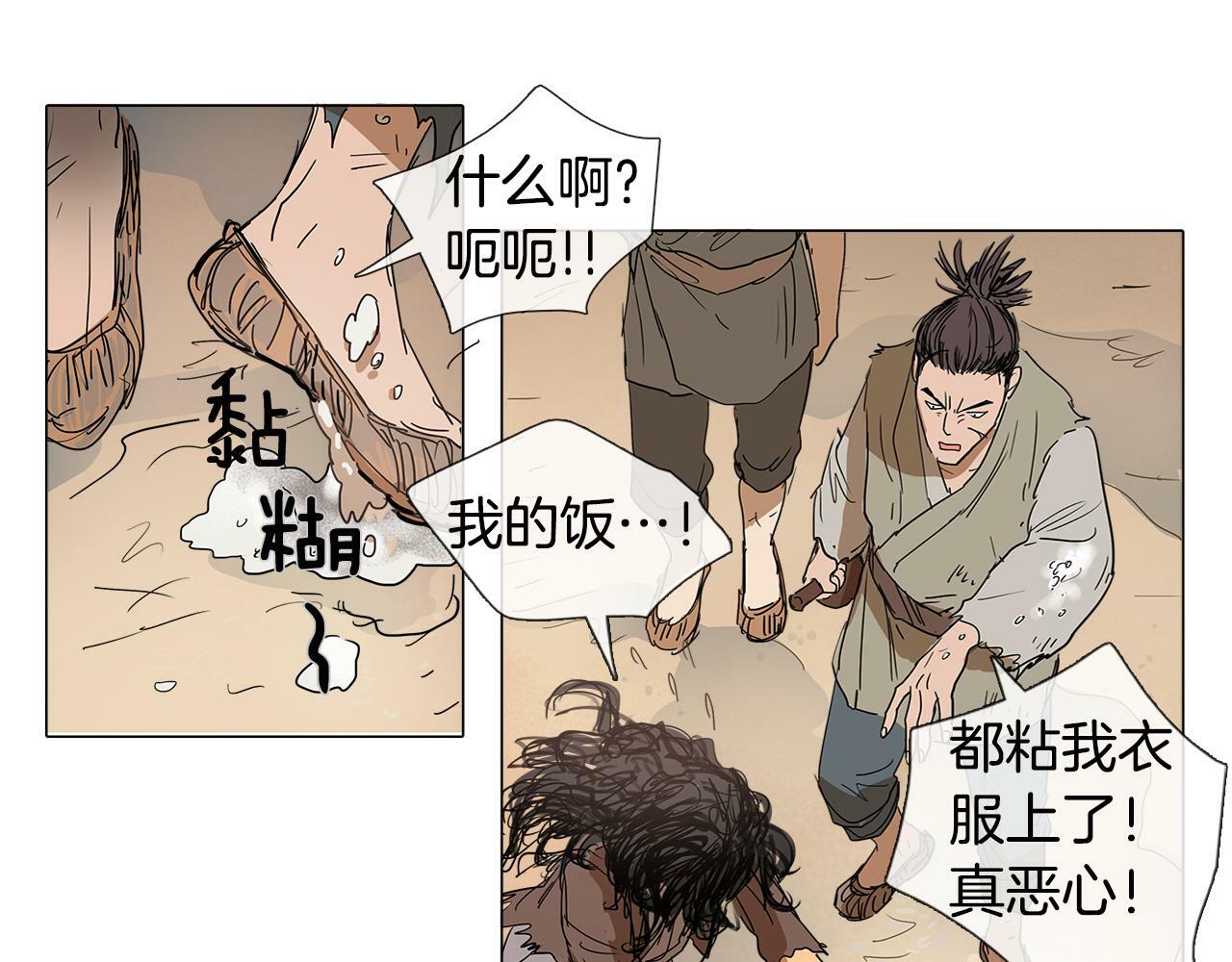 第1话 我的愿望8