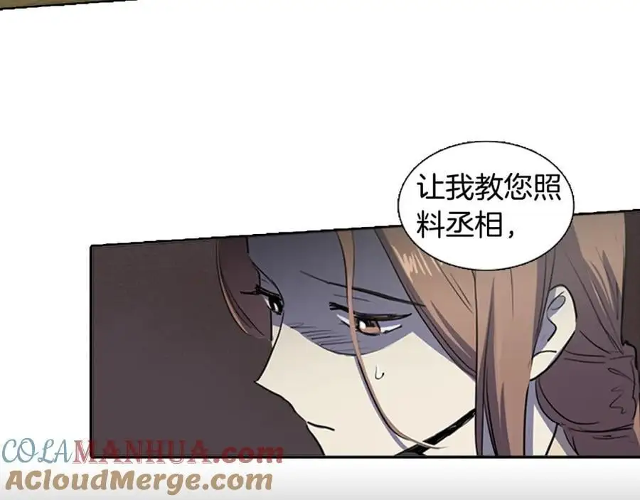 第63话 傻瓜我甘愿被你骗36