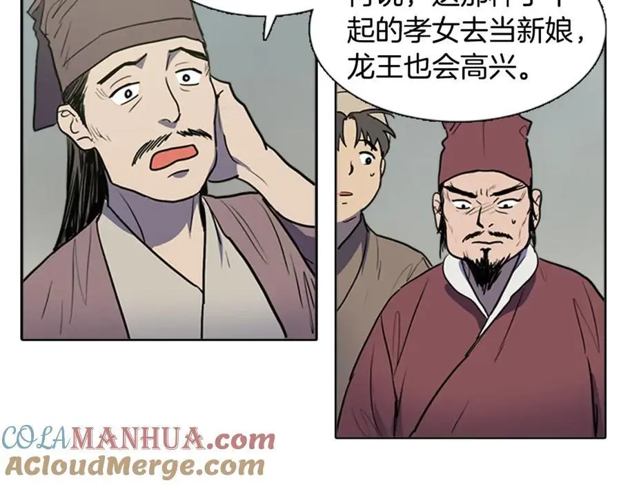第65话 我是来告别的27
