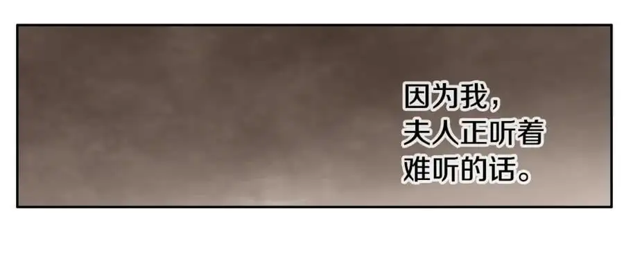 第9话 解除误会的方法26
