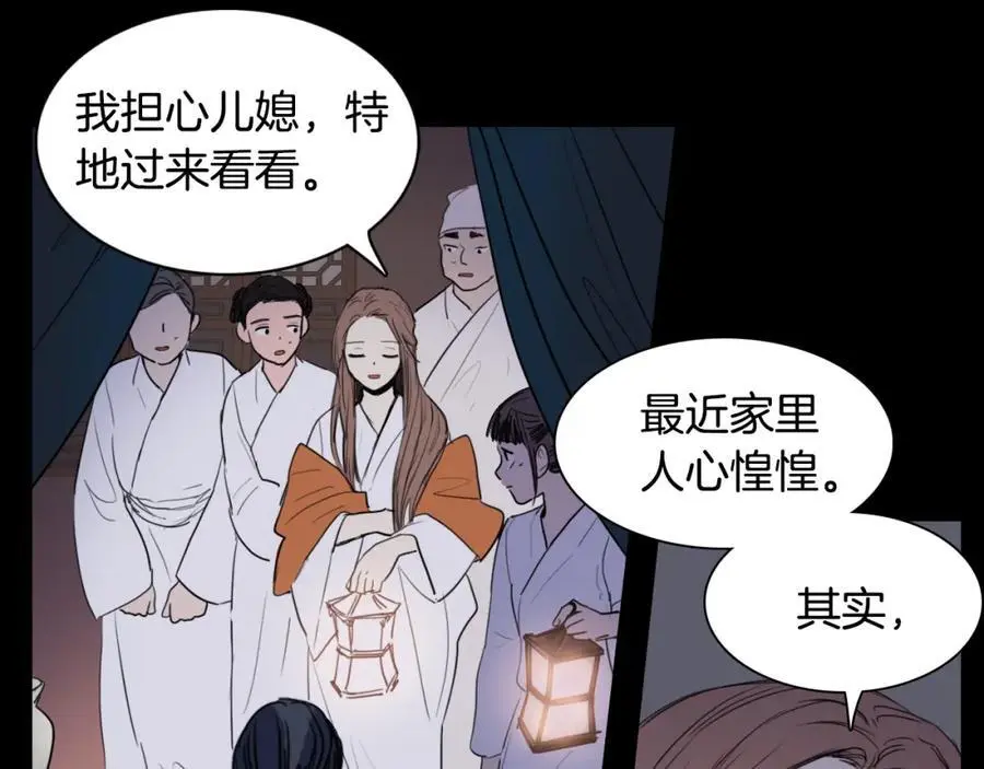 第19话 反击99