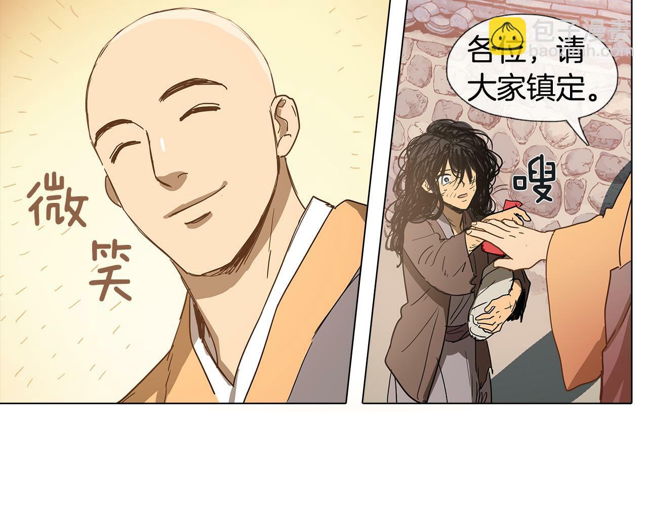 第1话 我的愿望37