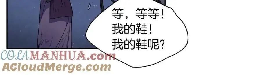番外 新的人生（下）54