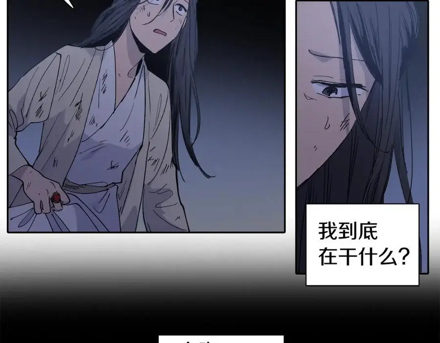 番外 新的人生（下）58