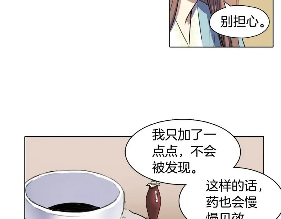 第19话 反击14