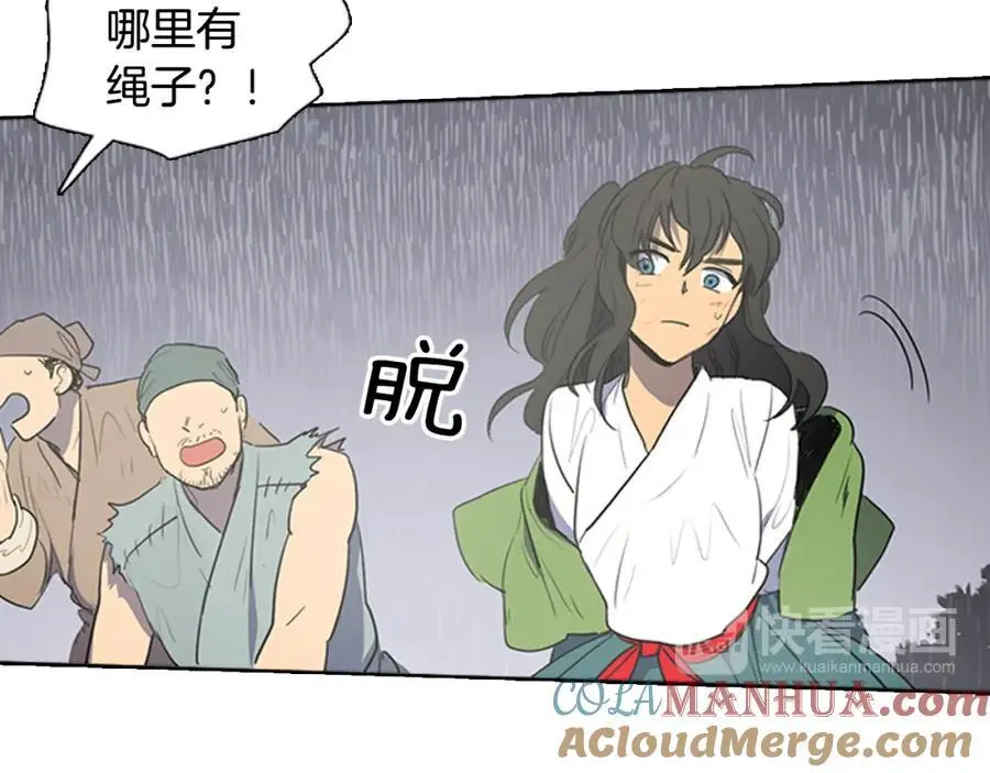 第46话 德高望重的高僧？15