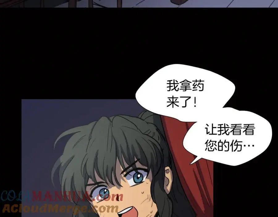 第25话 为了让自己活下去42