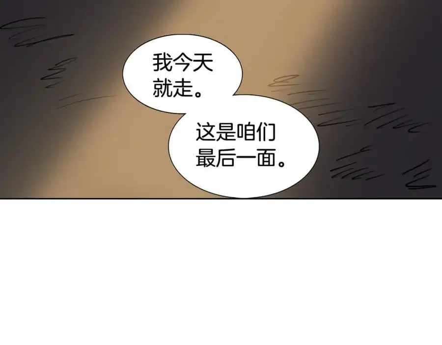 第70话 离开那天79