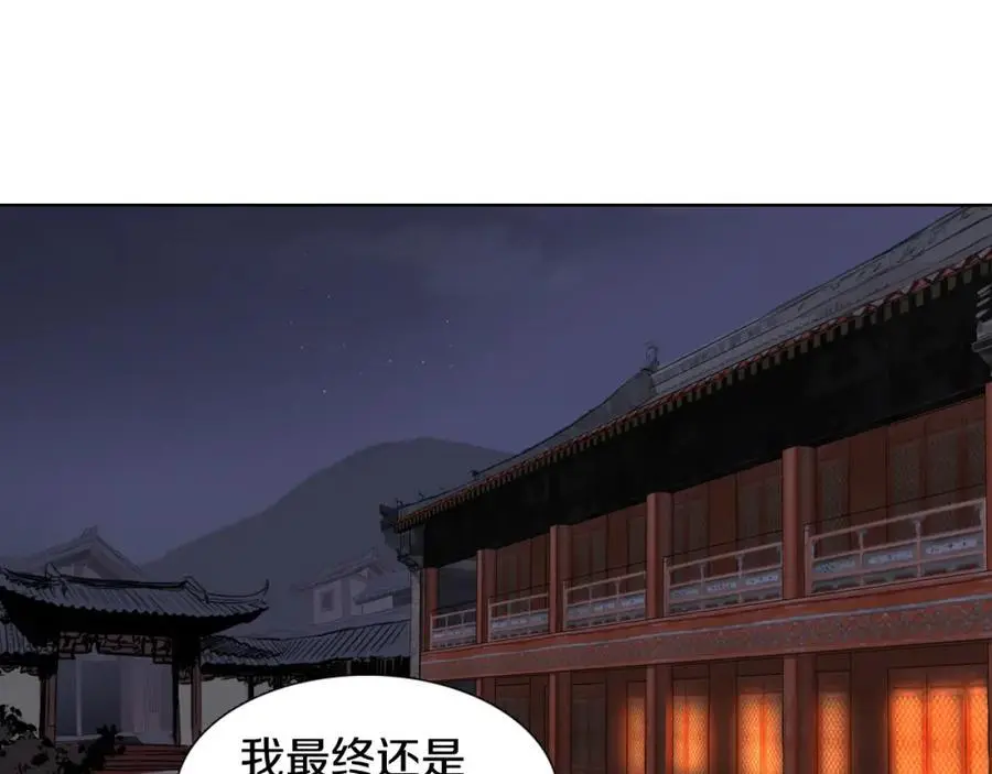 第47话 如果结束我们会怎么样37