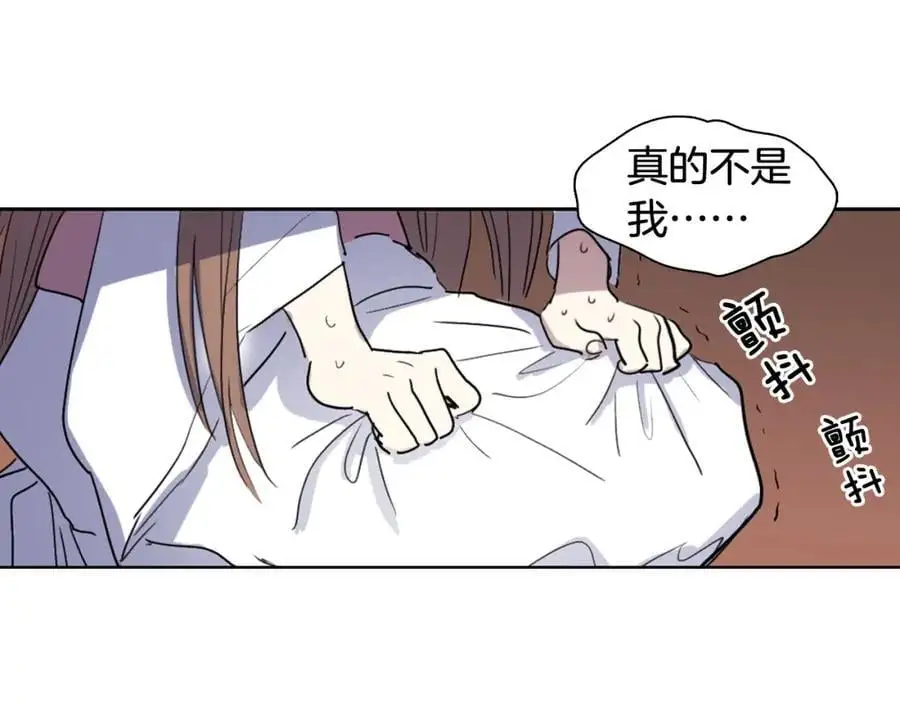 第16话 丞相府到底怎么了？71
