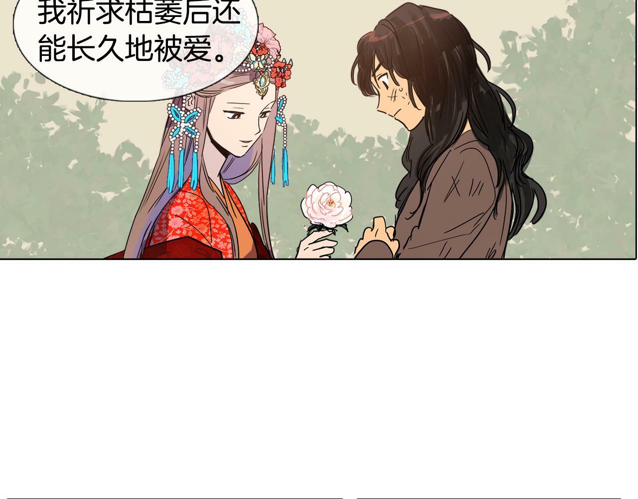 第3话 为新娘插花36