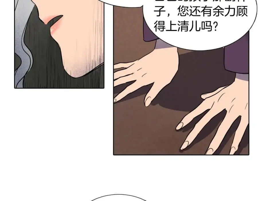 第29话 那是通向死亡的丧车！44