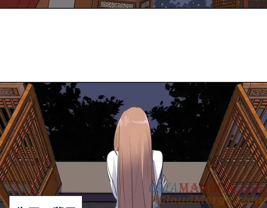 第69话 用那种方式结束66
