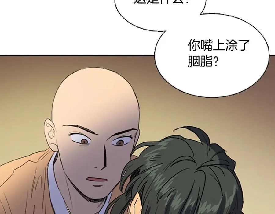 第36话 公正的判决35