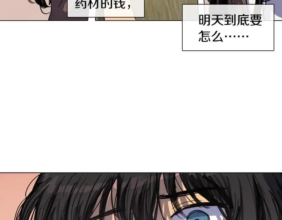 第12话 命运的折磨58
