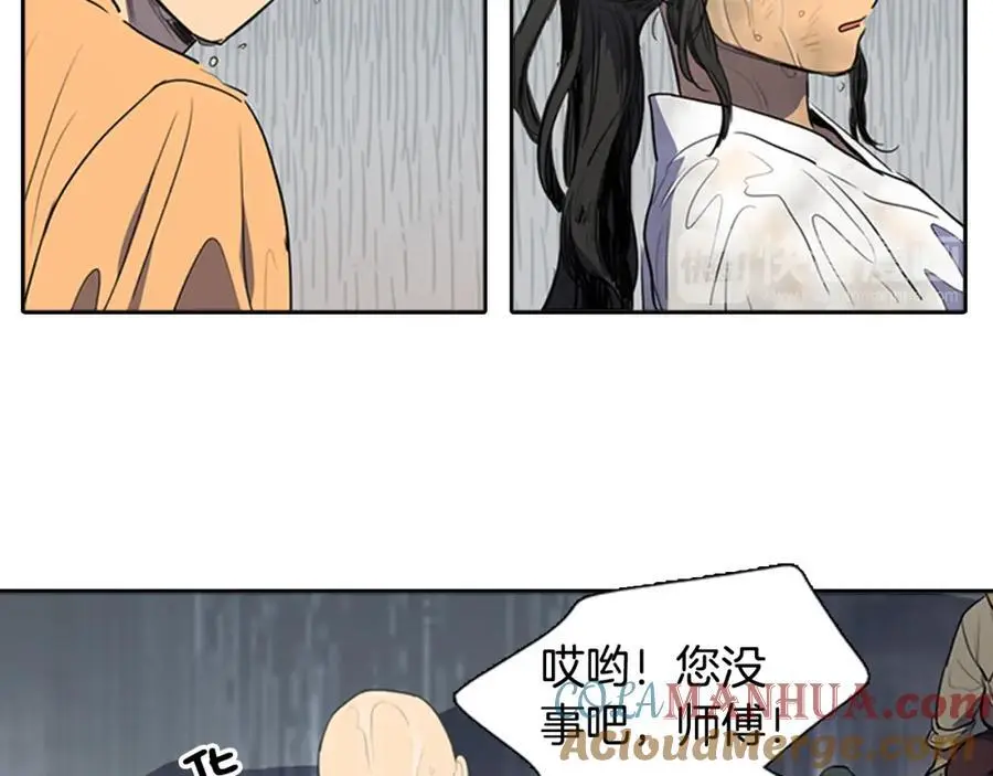 第46话 德高望重的高僧？33