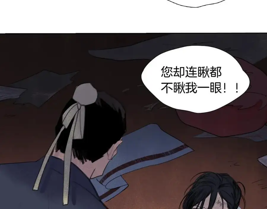 第26话 被爱的力量69