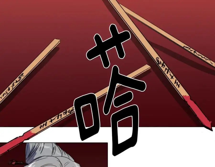 第7话 好不容易成为朋友？106