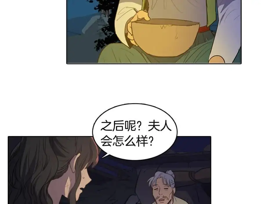 第48话 不洁的愿望37