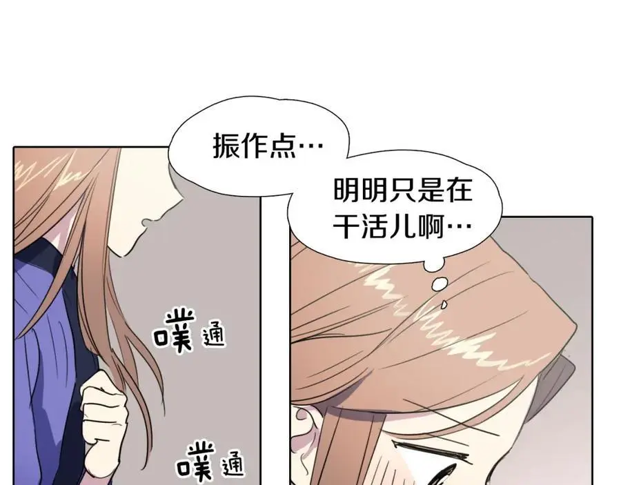 第31话 刺绣80