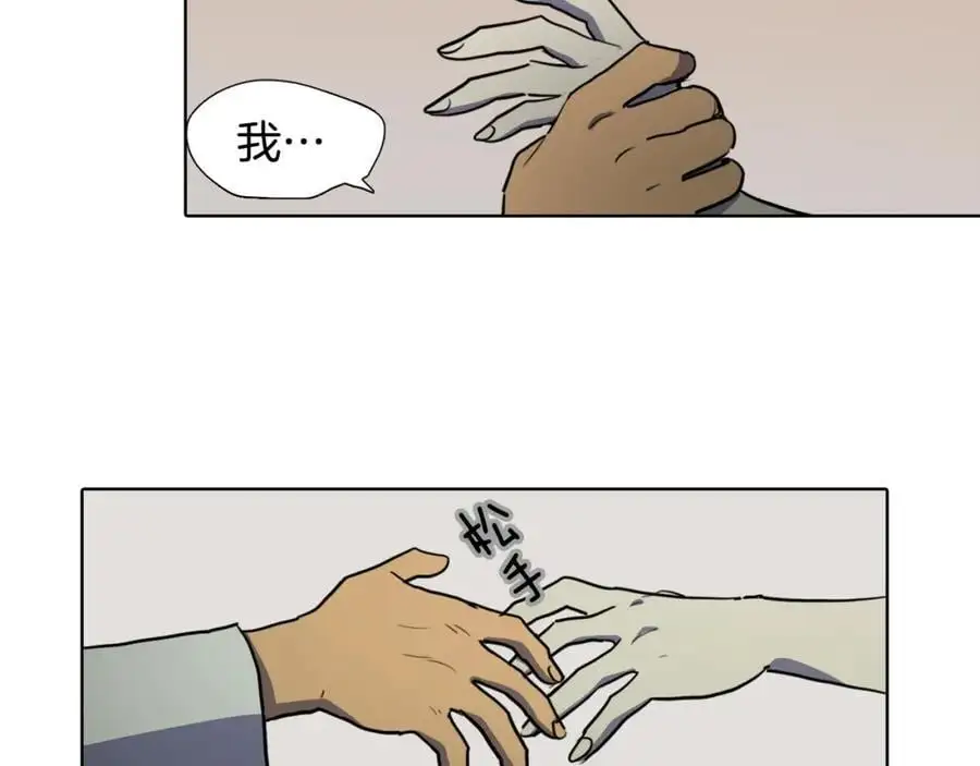 第63话 傻瓜我甘愿被你骗59