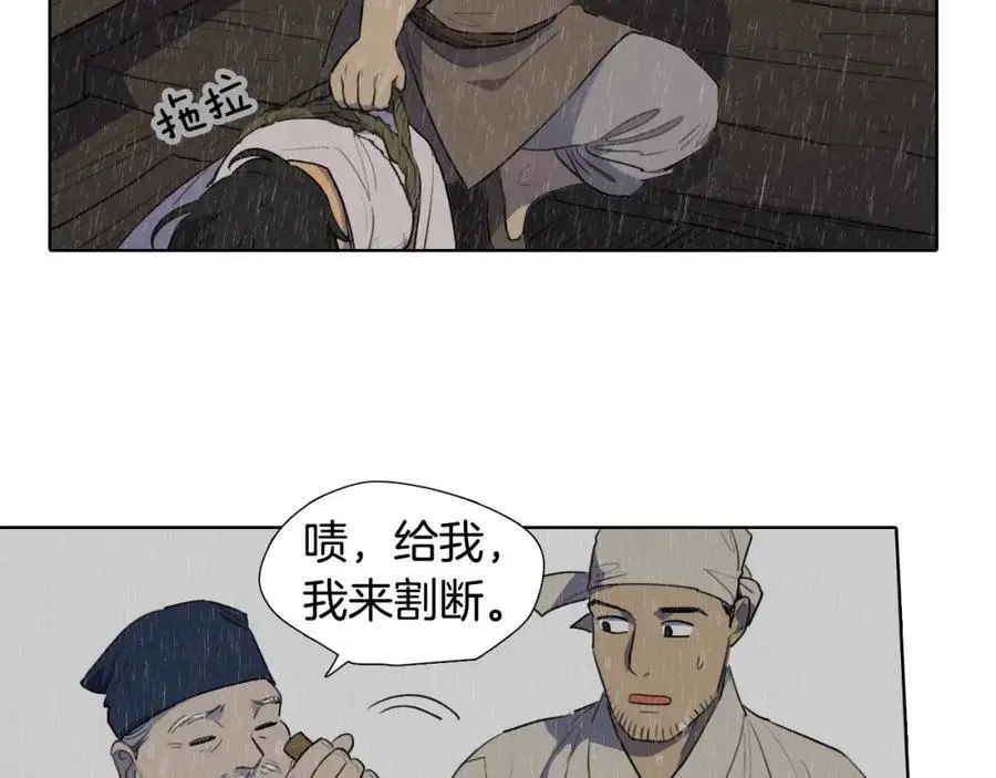 第79话 红色的血，红色的心40