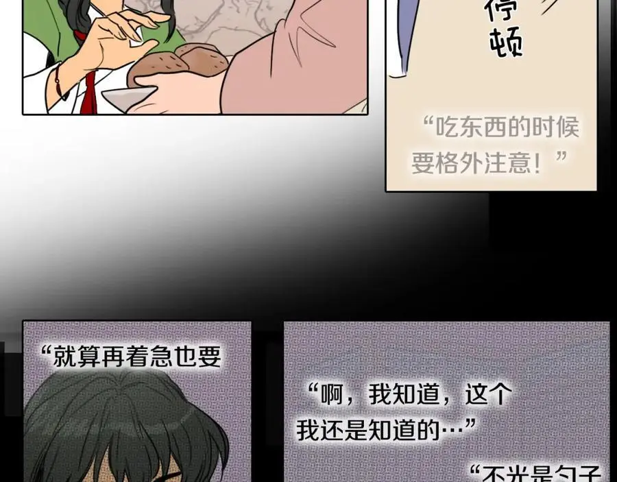 第27话 改头换面65