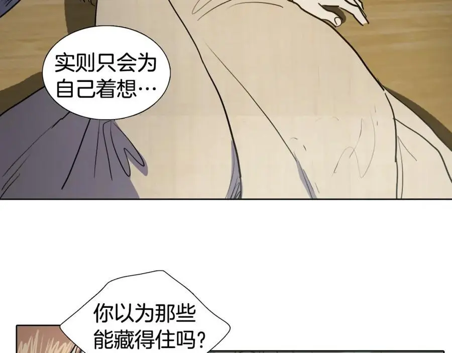 第62话 祭品73