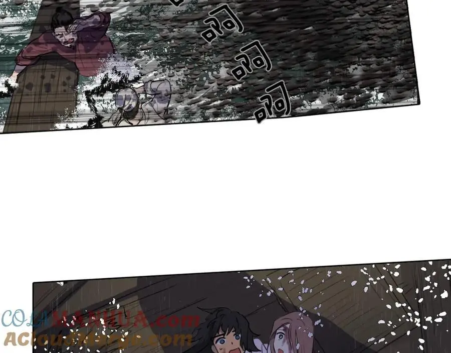 完结篇 她的沈清84