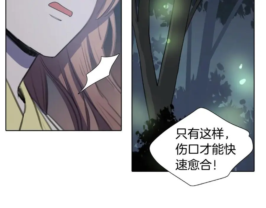 第40话 第一次听夫人说这种话56