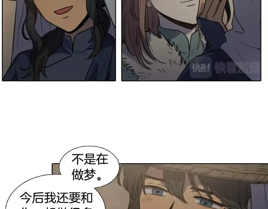 番外 她的名字94