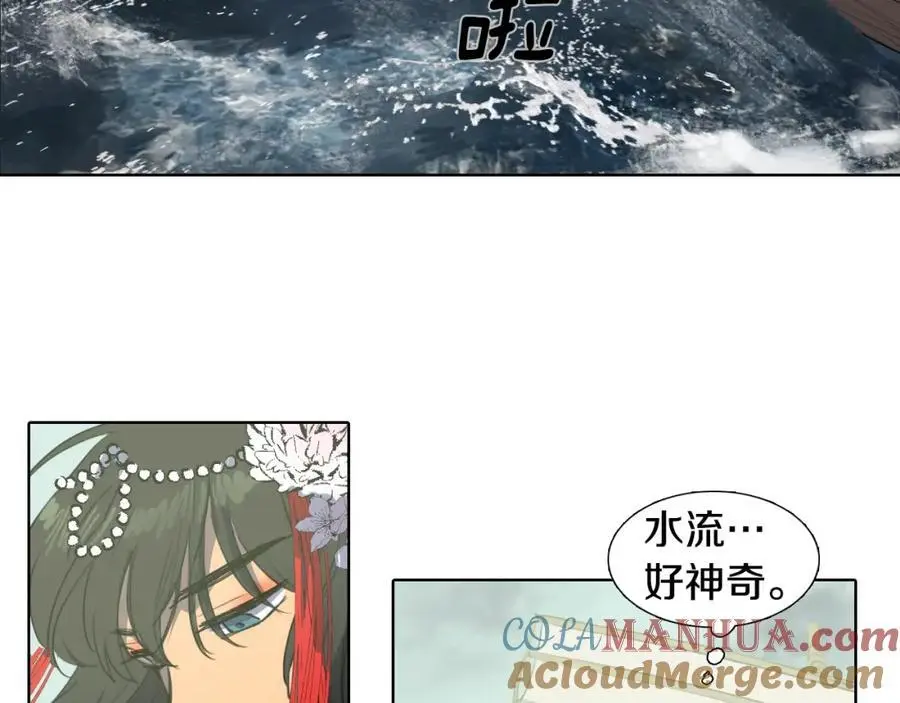 第74话 还是没能赶上54