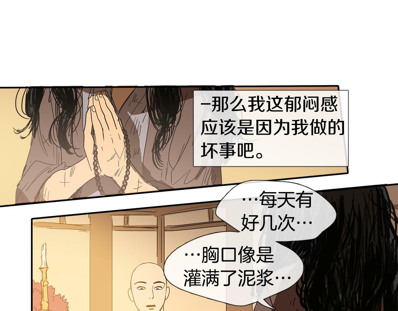 第1话 我的愿望57