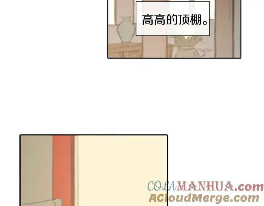 第6话 我被她吸引了20