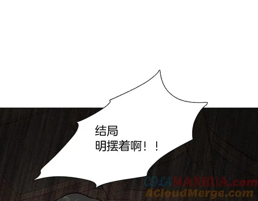 第67话 我们到此为止吧16