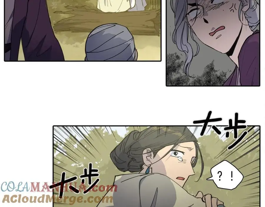 番外 新的人生（上）6