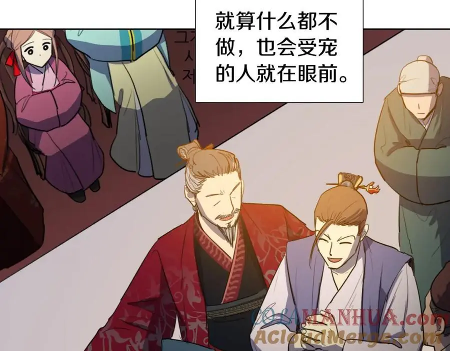 第56话 夫人的小时候75