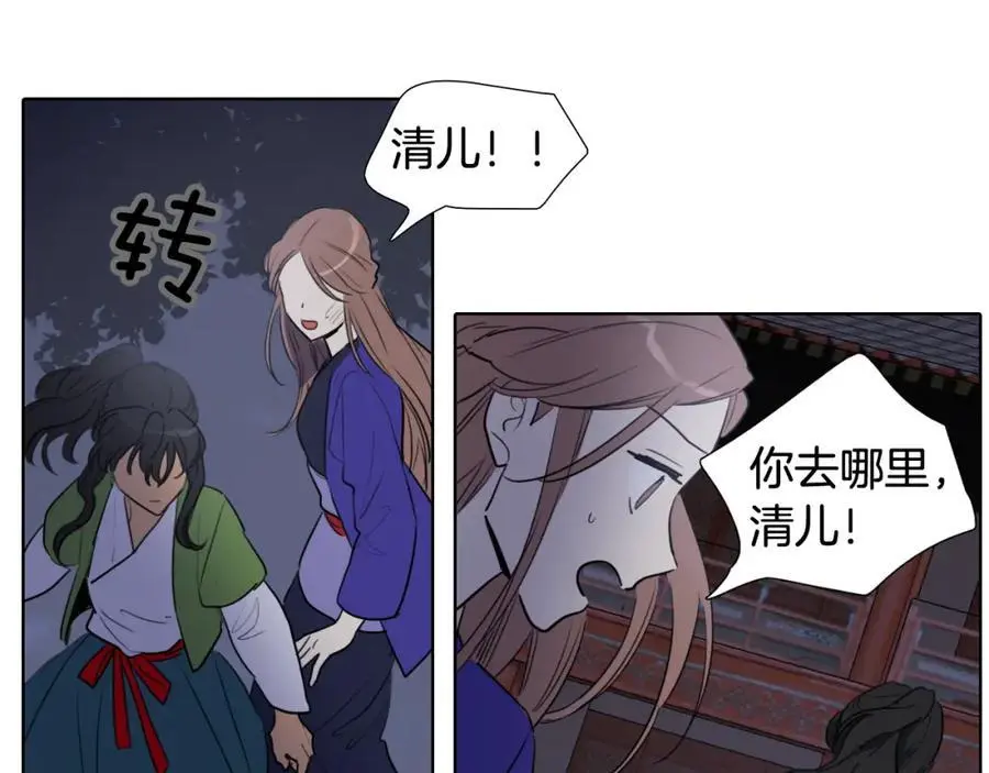 第47话 如果结束我们会怎么样71