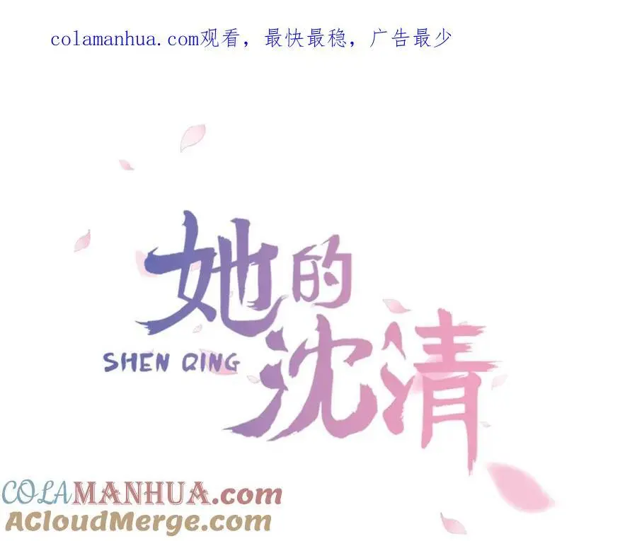 第25话 为了让自己活下去0