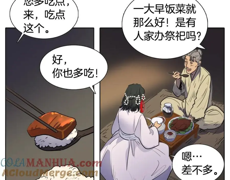 第70话 离开那天60