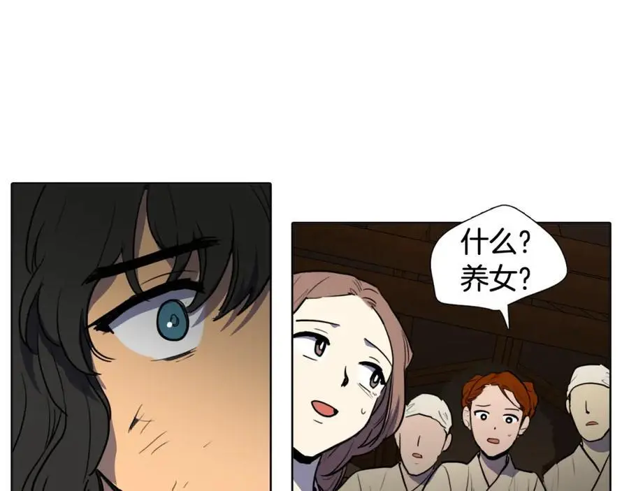 第66话 留在我身边77