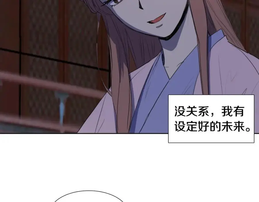 第58话 闺中花草53