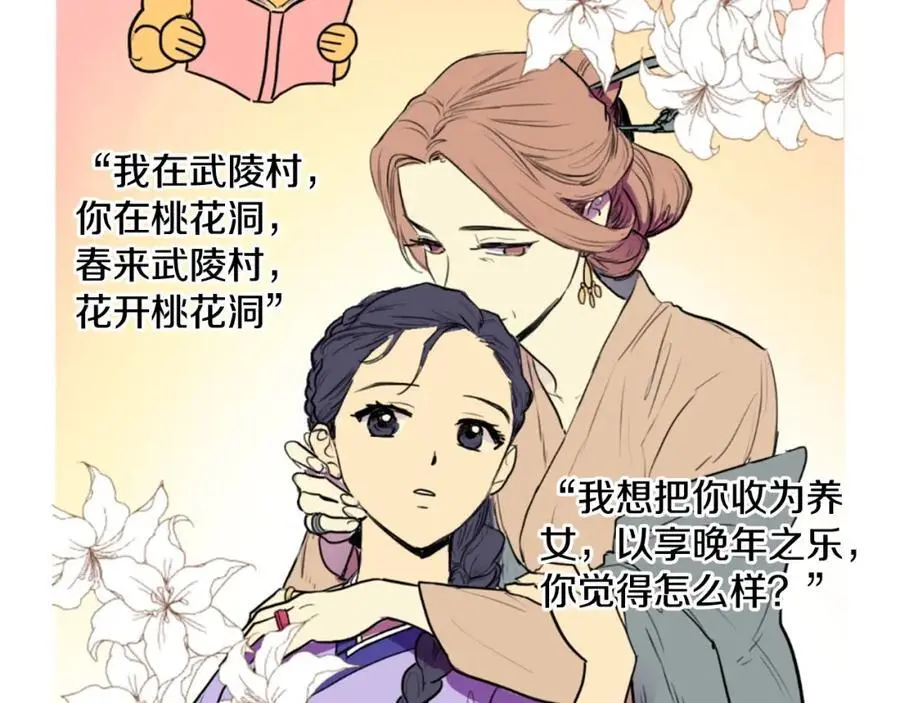 后记 关于创作的那些事1
