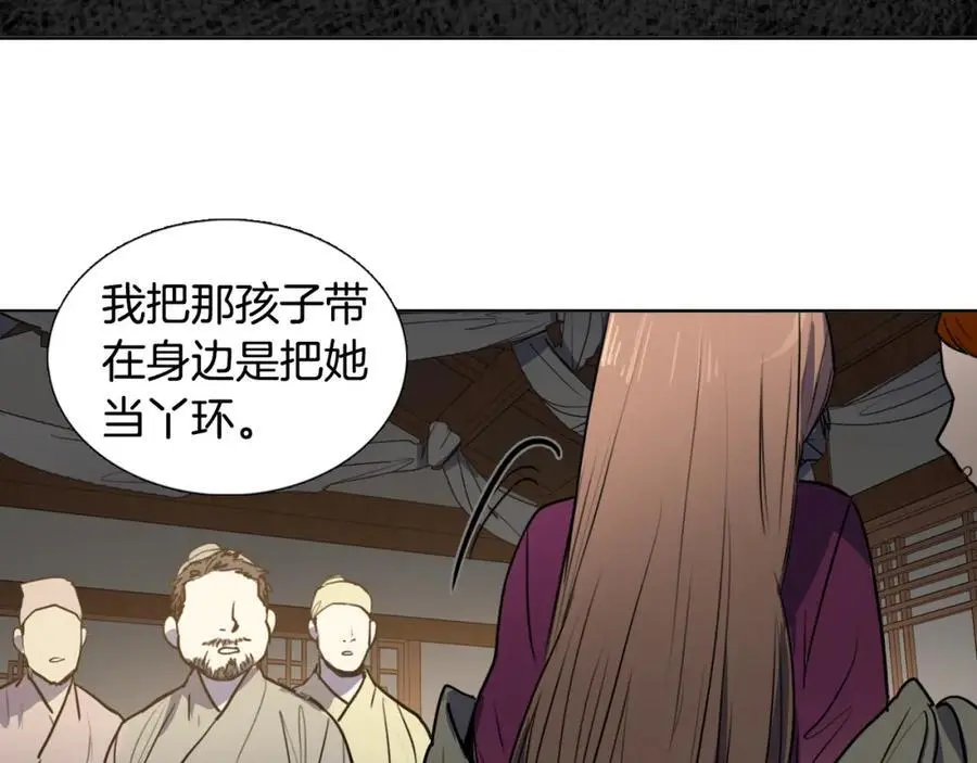 第61话 为了存活再次欺骗！50