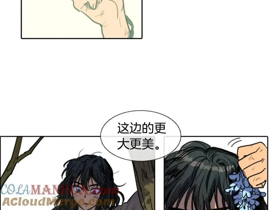 第6话 我被她吸引了4