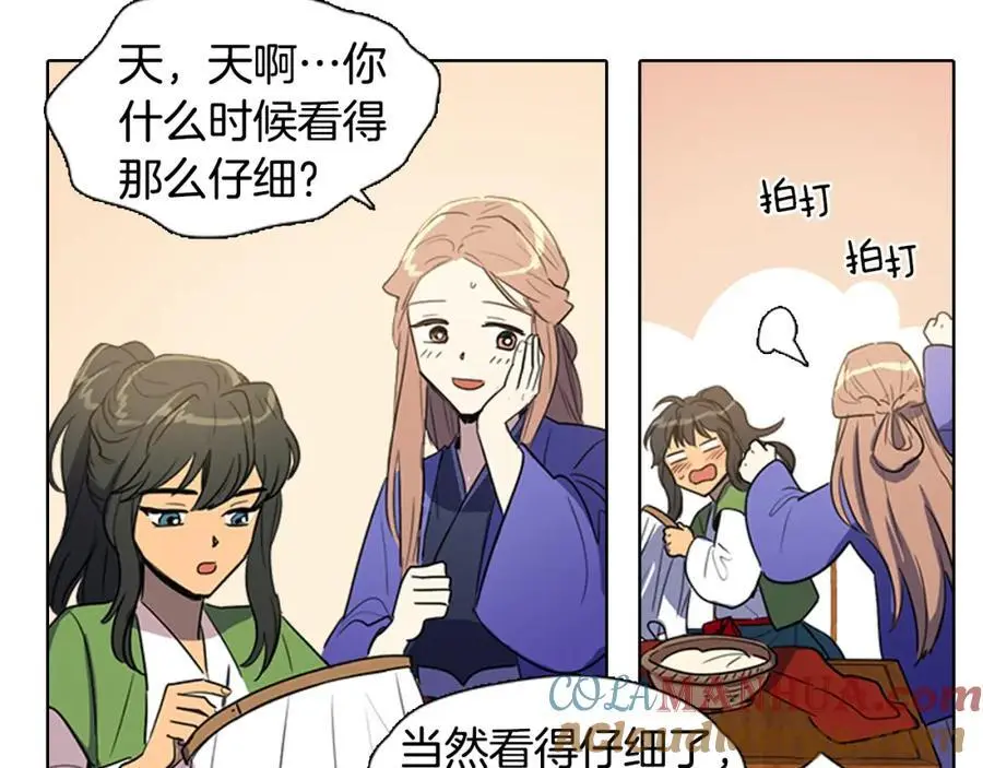 第31话 刺绣33